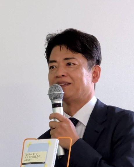 中嶌剛教授