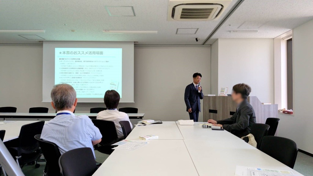 スクリーンに著書の活用場面を映して説明する中嶌剛と、聴く参加者